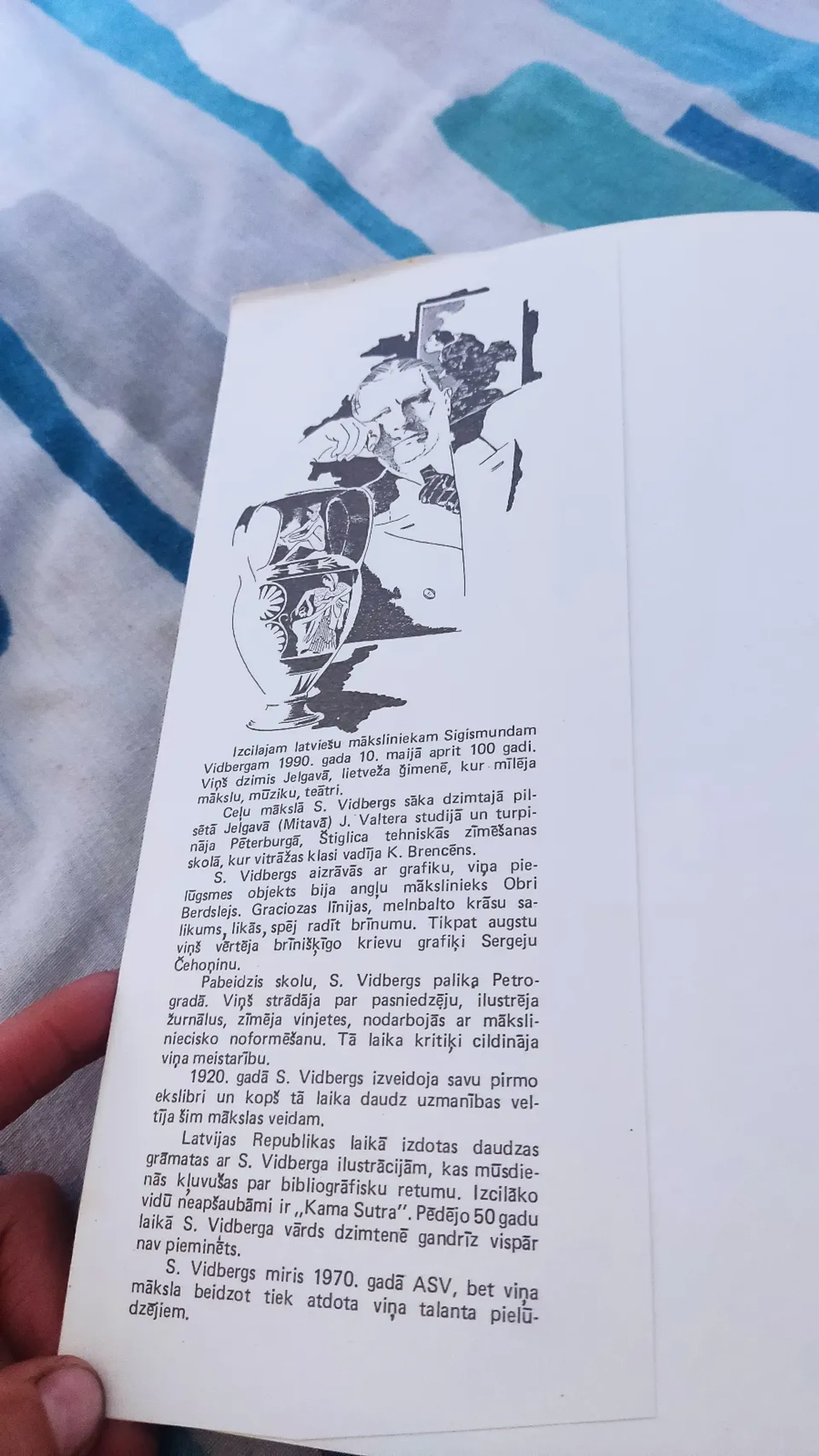 Kama Sutra grāmata, 2. fotoattēls no 9